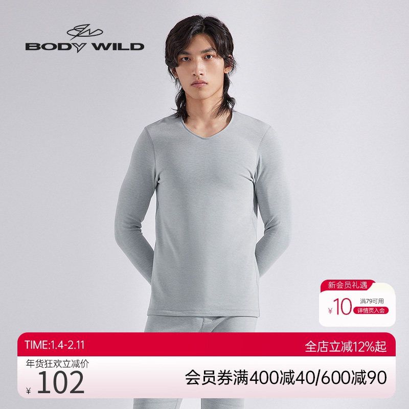 BODYWILD宝迪保暖内衣男士秋衣保暖衣长袖上衣双层加厚ZBN72RH3,女士内衣/男士内衣/家居服,保暖上装,淘宝优惠券,粉丝福利购,淘宝优惠卷
