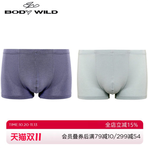 平角裤男士内裤BODYWILD