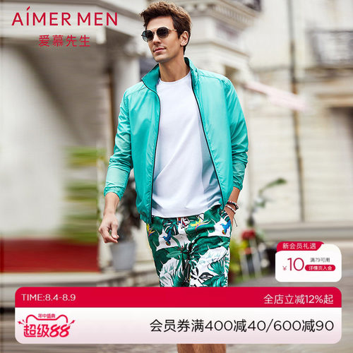 aimermen爱慕先生沙滩裤