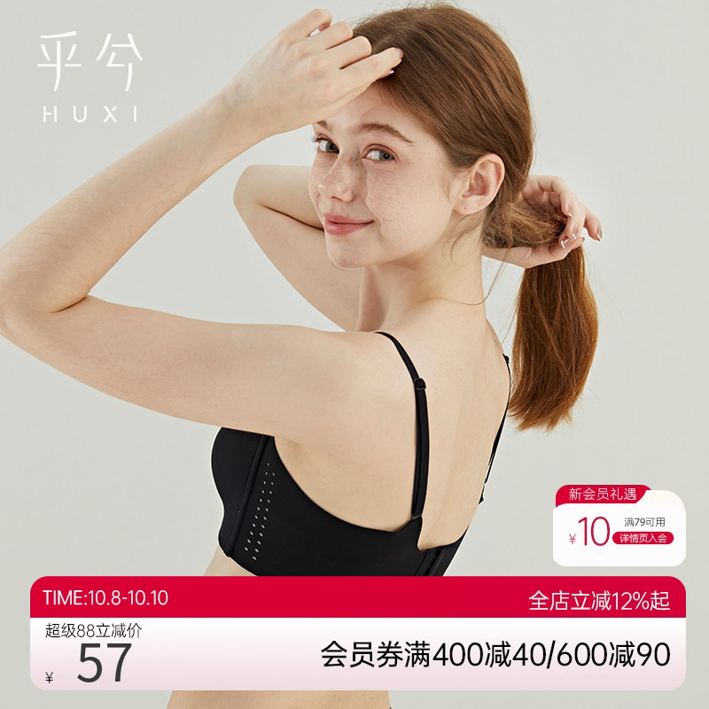 简约主义3/4无托中厚杯文胸