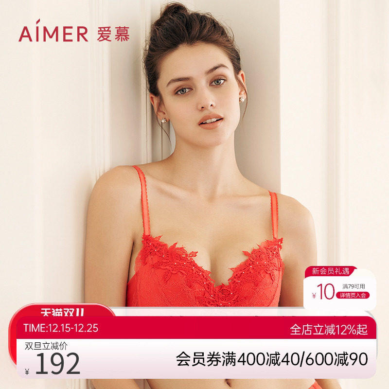 爱慕本命年内衣女3/4文胸洞洞杯