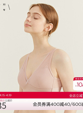 爱慕乎兮V领透气蕾丝无纺布收副乳胸罩纯棉聚拢小胸显大内衣文胸
