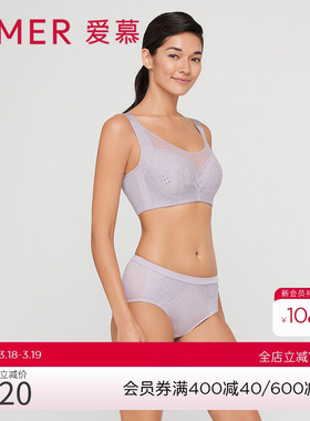 爱慕内裤女士性感蕾丝薄款纯棉底裆中腰平角裤AM237111