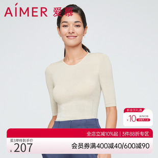可外穿针织圆领五分袖 爱慕内衣女含羊毛时尚 上衣AM727353