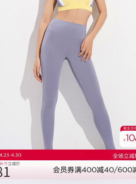 爱美丽动感旋律高腰紧身长裤IM64BBP1