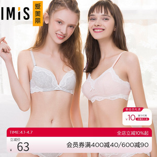 4薄杯少女文胸IM12ARP1 爱慕爱美丽内衣软钢托大胸显小舒适棉感3