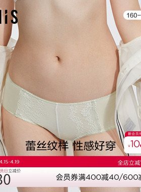 爱美丽商场内裤女蕾丝波点网纱棉裆包臀不夹裆低腰平角裤IM23BGP1