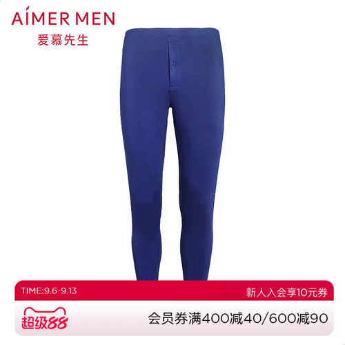 薄款秋裤莫代尔男爱慕先生