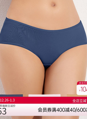 3件包丨爱美丽内裤女春秋薄款棉感底档包臀中腰平角裤IM23BAU2