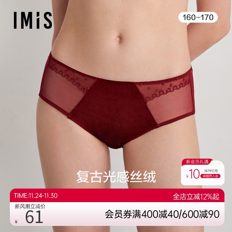 秋冬新品蕾丝爱美丽女士