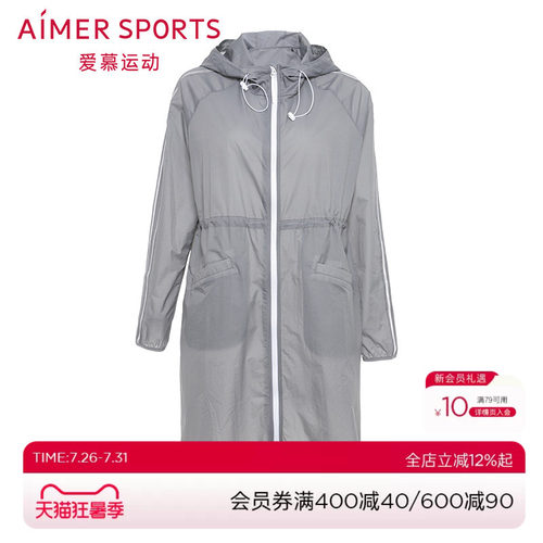 爱慕运动ALL IN带帽拉链长外套AS144C92
