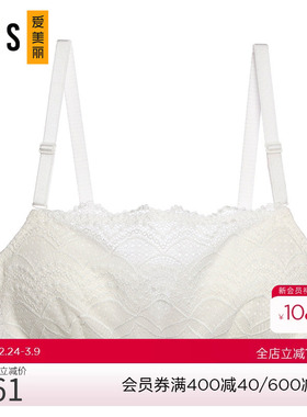 爱美丽缤纷海洋钢托3/4薄海绵模杯抹胸IM15AVP1