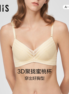 爱美丽IMIS商场25秋冬聚拢收副乳无托3/4厚模杯文胸IM17BLA1