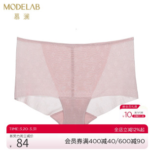 AD33G31 美体塑身轻型中腰纯棉内裆平角塑裤 爱慕Body内裤 女薄款