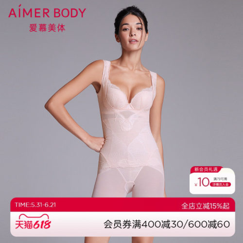 爱慕美体塑身内衣女分身收腹