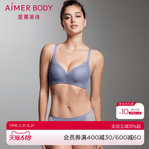 body内裤爱慕轻薄美体