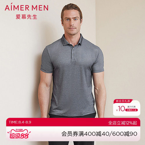 aimermen爱慕先生商务翻领