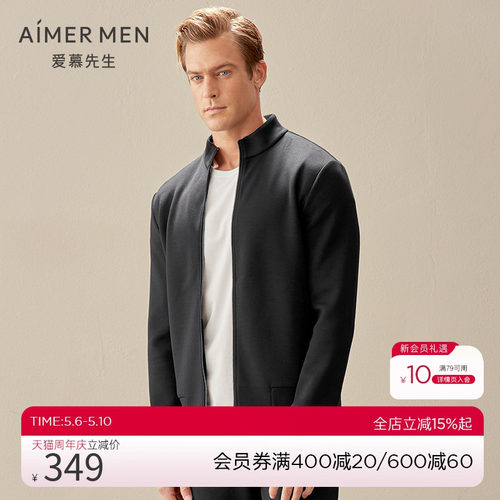 AIMERmen外穿立领拉链长袖