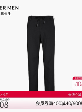 aimer men爱慕先生商务外穿长裤NS82B021