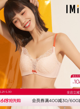 爱美丽内衣无钢圈小胸聚拢显大蕾丝纯色3/4中厚文胸IM17AXN1