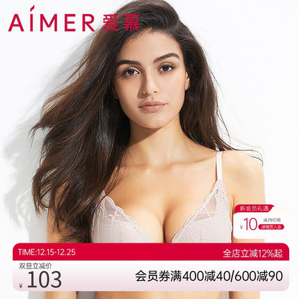 爱慕爱链3/4无托中厚模杯文胸AM171801