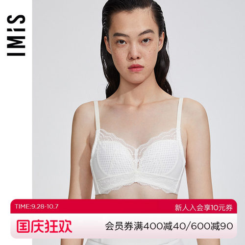 无钢圈内衣爱美丽显小