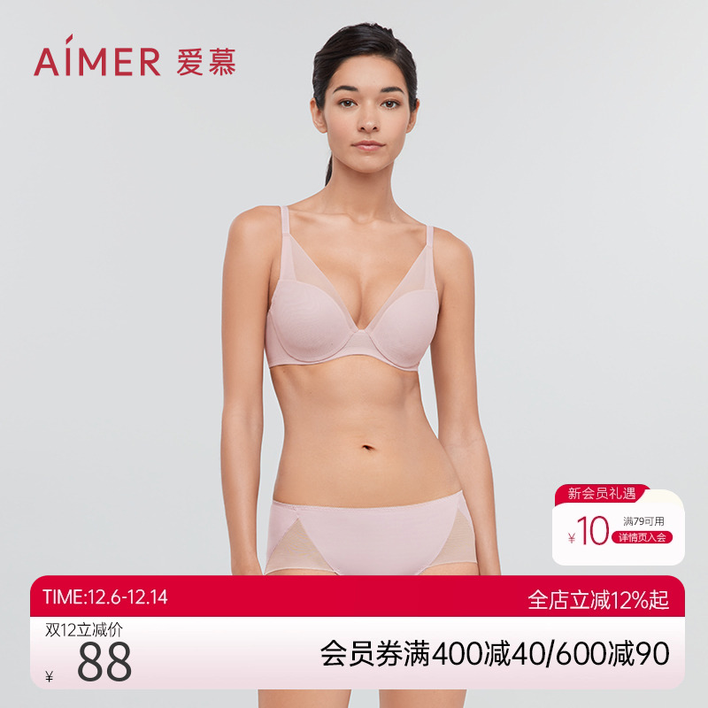 女士内裤爱慕纯棉本命年