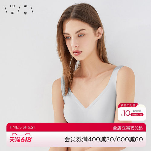 爱慕集团乎兮背心一片式无痕内衣女薄款无钢圈文胸
