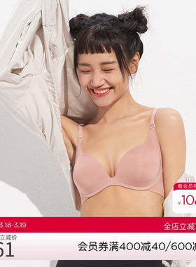 爱慕爱美丽内衣软胶托光面无痕收副乳中厚3/4模杯文胸IM11AYG1