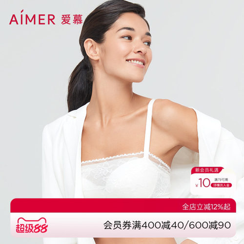 爱慕内衣女小胸聚拢防走光抹胸式文胸美背蕾丝bra胸罩AM157261