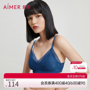 小胸聚拢纯欲三角杯蕾丝文胸AM177012 「隐孔杯」爱慕内衣女夏季