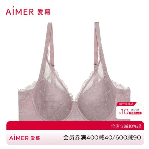 爱慕羽之恋无纺布大罩杯大