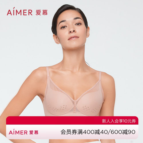 内衣无钢圈薄洞洞杯薄文胸