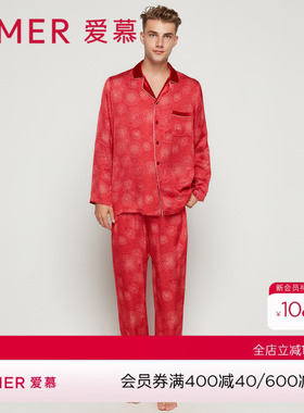 [涟涟有鱼 好事将近]爱慕红品含真丝男士家居服套装AM466942