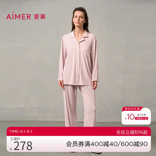 家居套装 AM46A461 长袖 爱慕桃夭春夏抗静电睡衣女软糯舒适翻领开衫