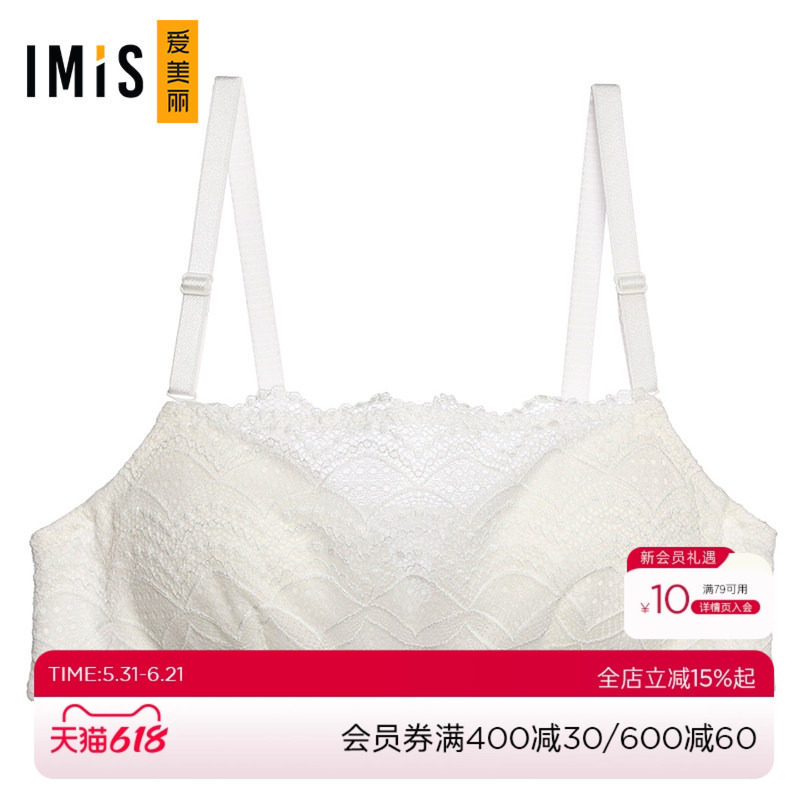 爱美丽缤纷海洋钢托3/4薄海绵模杯抹胸IM15AVP1