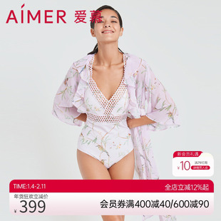 爱慕浪漫繁花连体泳衣女士游泳馆专用遮肚显瘦泡温泉保守泳装