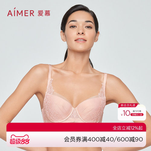 爱慕内衣软钢圈大胸显小
