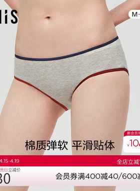 爱美丽商场内裤女舒适棉感柔软印花中腰平角裤包臀IM23BJP1