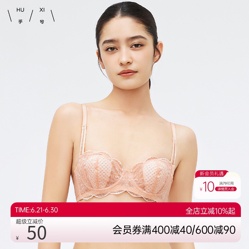 乎兮春夏新款兔耳朵性感蕾丝超薄款透气大胸显小少女文胸女内衣