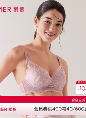 爱慕内衣女夏季无钢圈小胸聚拢性感刺绣提花透气洞洞文胸AM178331