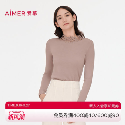 爱慕保暖内衣女士小高领含山羊绒加厚长袖打底上衣秋衣AM728002