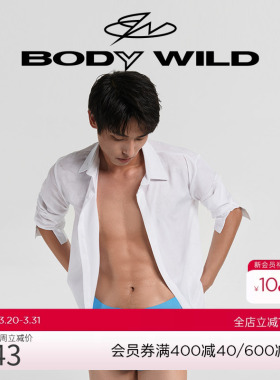 BODYWILD宝迪AIRZ无腰带平角裤莫代尔清爽网眼男士内裤ZBN23LT4