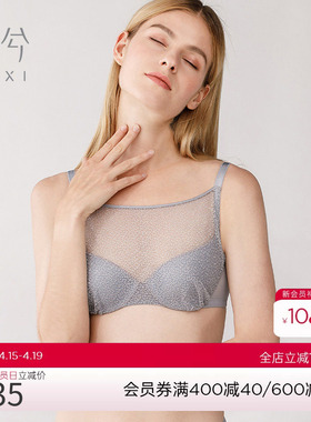 爱慕旗下乎兮内衣女夏季大胸显小薄杯抹胸文胸性感蕾丝女士胸罩