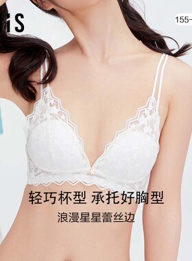 爱美丽IMIS商场内衣无钢圈小胸微乳蕾丝三角杯薄羽绵文胸IM16BDW1