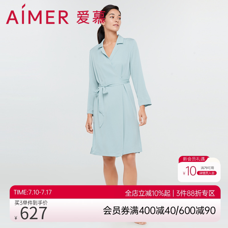 夏季小翻领睡衣爱慕真丝女