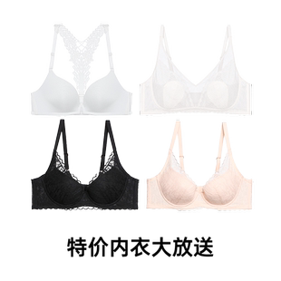 【单件特价任选】爱慕爱美丽内衣春夏蕾丝/光面美背任选特价文胸