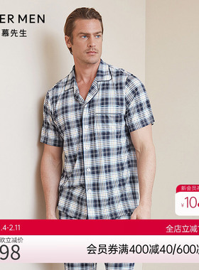 爱慕先生纵享丝滑家居翻领短袖NS41C092