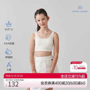 爱慕少女奶皮星愿宝贝少女一阶段中长背心AJ115B521