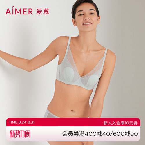 女内裤爱慕轻薄中腰平角裤透气